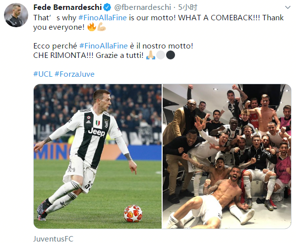 法兰克福vs沃尔夫斯堡：格策、堂安律首发，埃里克森、马耶尔出战